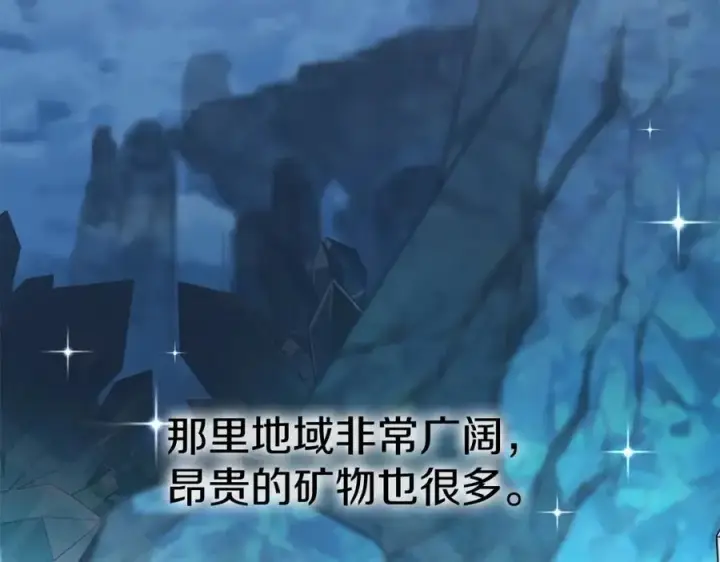 《我在死敌家当团宠》第10话 我女鹅是天才图52