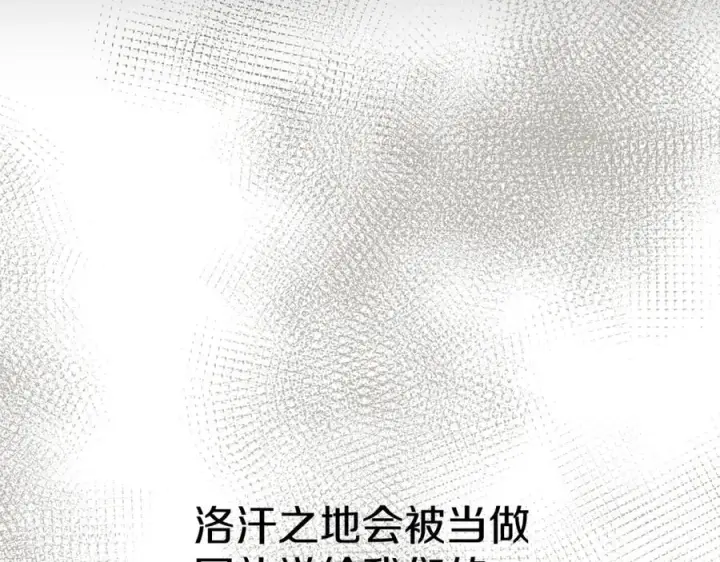 《我在死敌家当团宠》第10话 我女鹅是天才图60