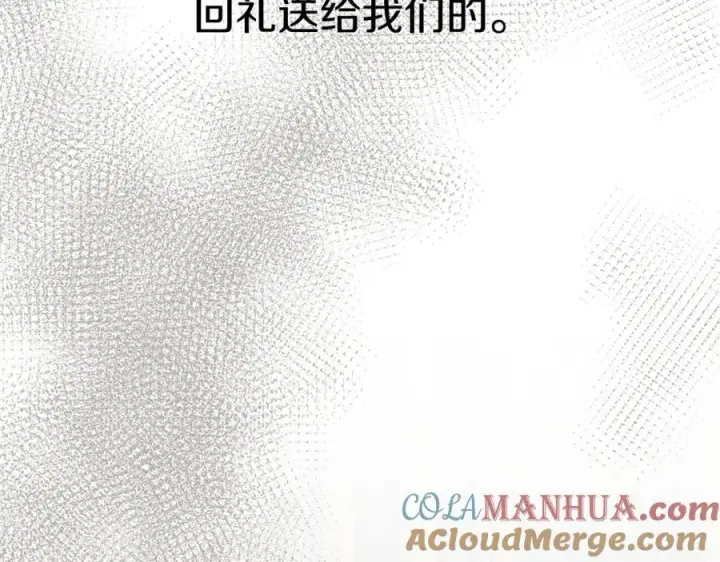 《我在死敌家当团宠》第10话 我女鹅是天才图61