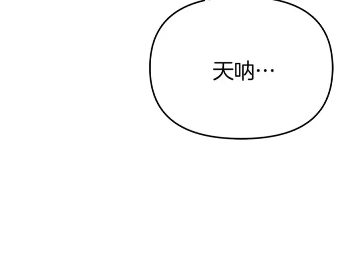《我在死敌家当团宠》第10话 我女鹅是天才图68