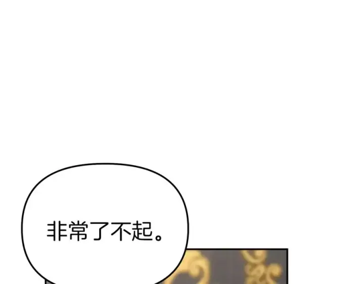 《我在死敌家当团宠》第10话 我女鹅是天才图86