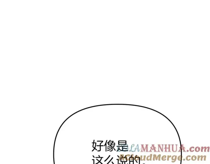 《我在死敌家当团宠》第10话 我女鹅是天才图9