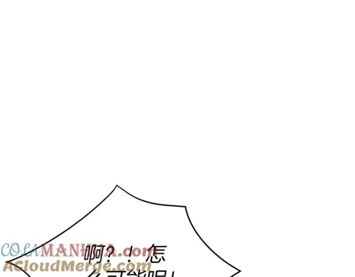 《我在死敌家当团宠》第11话 收编小伙伴！图109