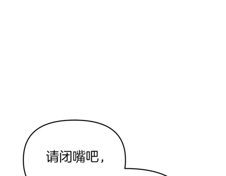 《我在死敌家当团宠》第11话 收编小伙伴！图119