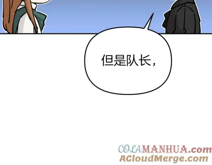 《我在死敌家当团宠》第11话 收编小伙伴！图121