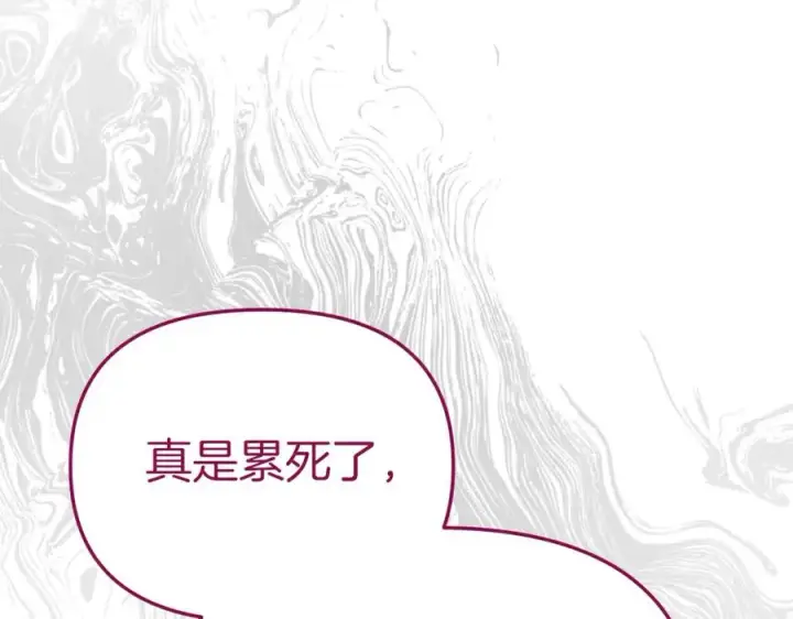 《我在死敌家当团宠》第11话 收编小伙伴！图135