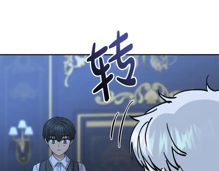 《我在死敌家当团宠》第11话 收编小伙伴！图139