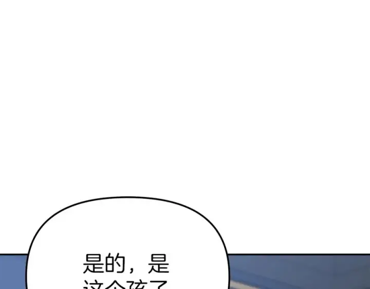 《我在死敌家当团宠》第11话 收编小伙伴！图15