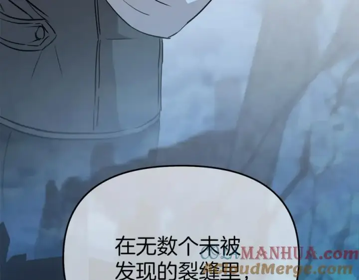 《我在死敌家当团宠》第11话 收编小伙伴！图153