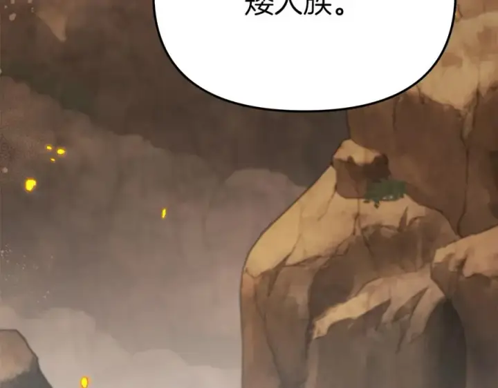 《我在死敌家当团宠》第11话 收编小伙伴！图164