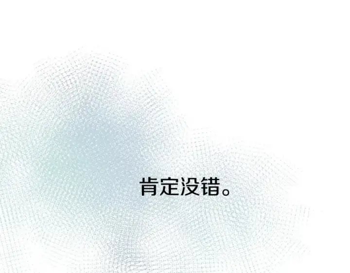 《我在死敌家当团宠》第11话 收编小伙伴！图175