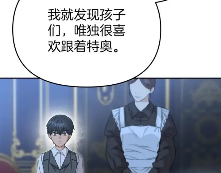 《我在死敌家当团宠》第11话 收编小伙伴！图19