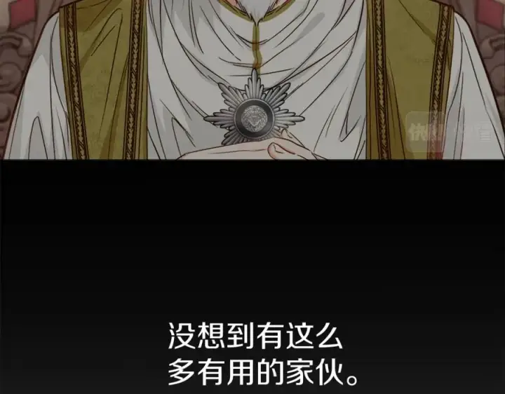 《我在死敌家当团宠》第11话 收编小伙伴！图192