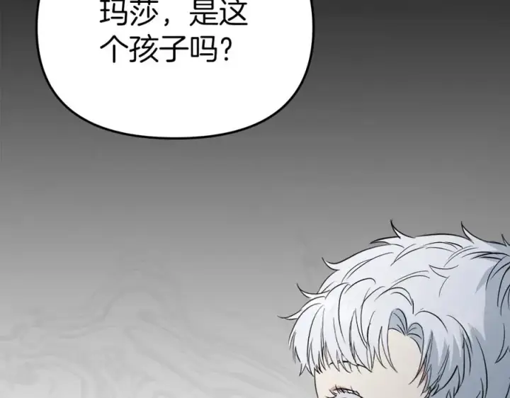 《我在死敌家当团宠》第11话 收编小伙伴！图2