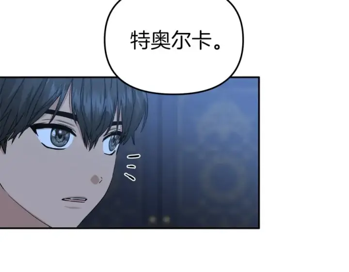 《我在死敌家当团宠》第11话 收编小伙伴！图200
