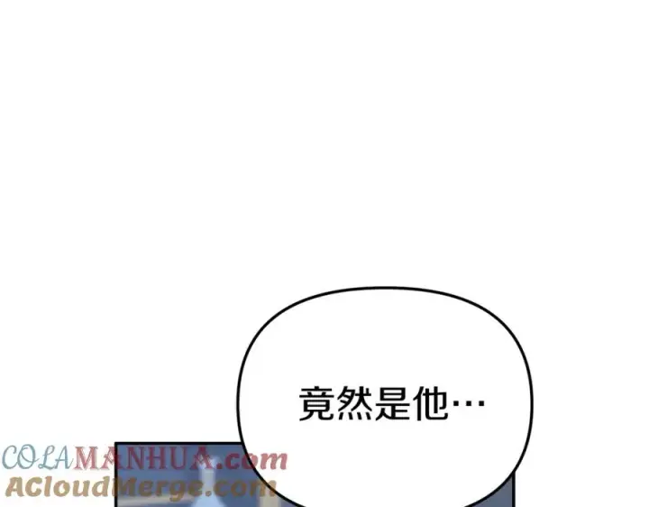 《我在死敌家当团宠》第11话 收编小伙伴！图21