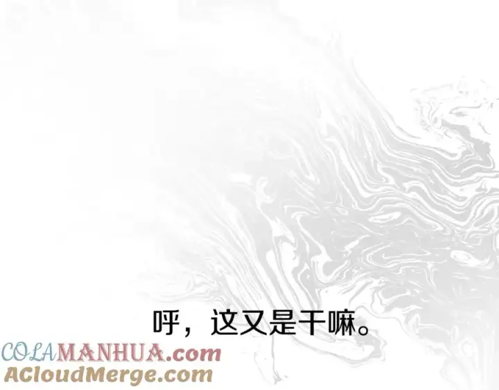《我在死敌家当团宠》第11话 收编小伙伴！图217