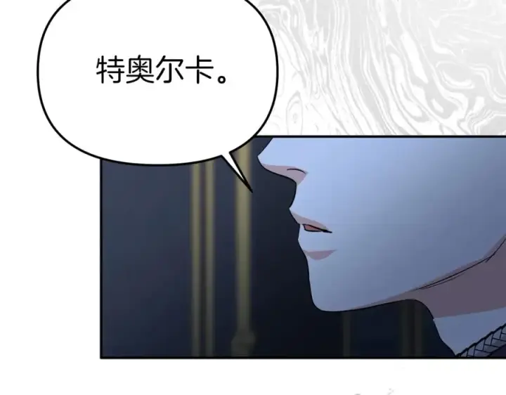《我在死敌家当团宠》第11话 收编小伙伴！图223