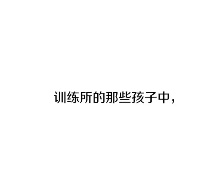 《我在死敌家当团宠》第11话 收编小伙伴！图24