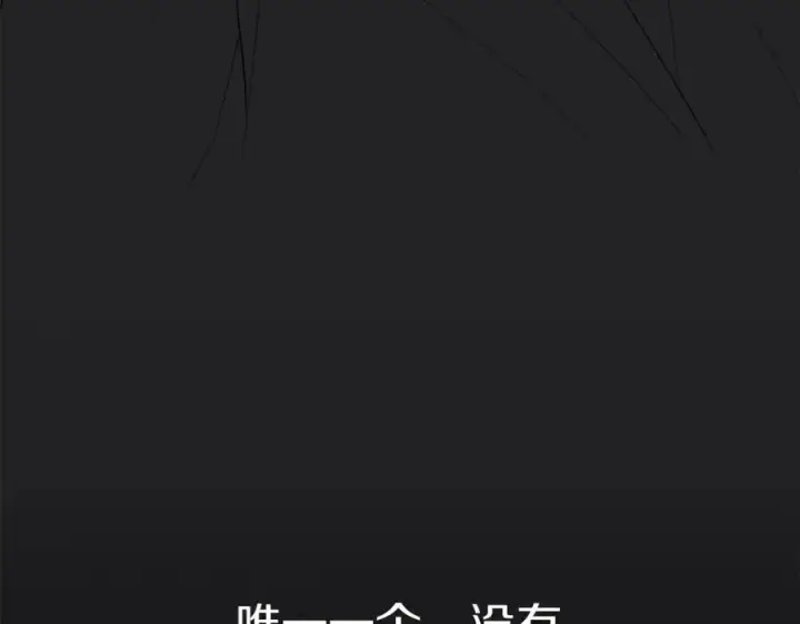 《我在死敌家当团宠》第11话 收编小伙伴！图26
