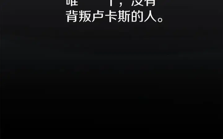 《我在死敌家当团宠》第11话 收编小伙伴！图27