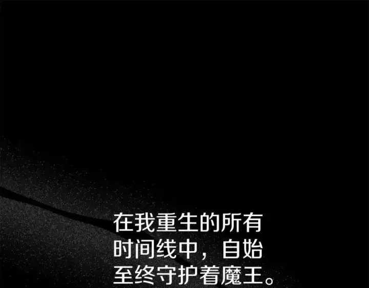 《我在死敌家当团宠》第11话 收编小伙伴！图28