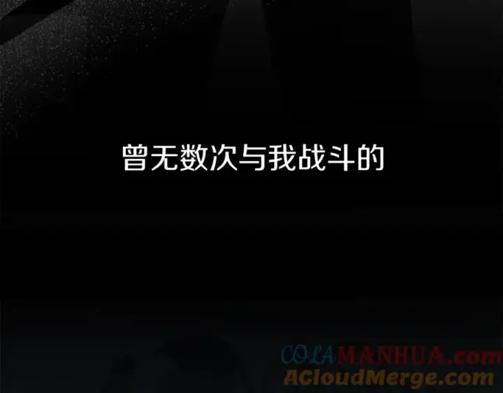《我在死敌家当团宠》第11话 收编小伙伴！图33