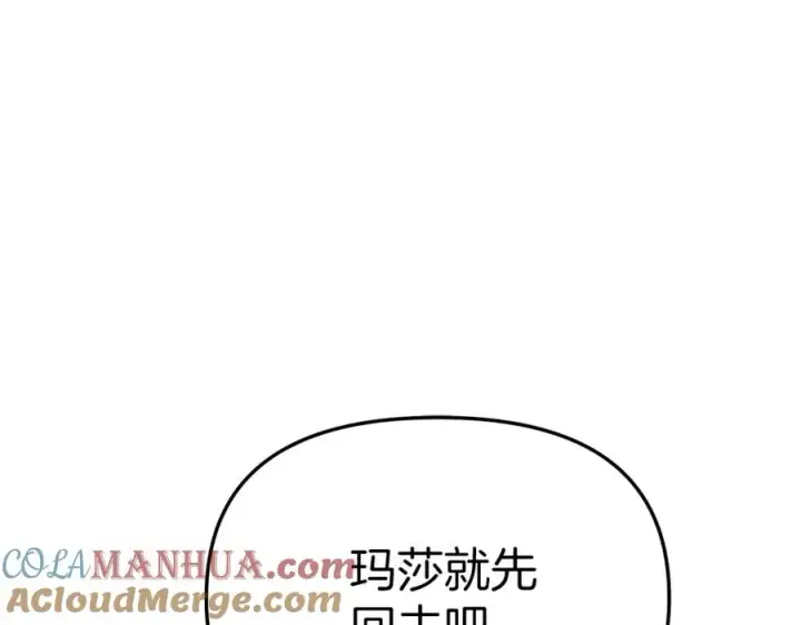 《我在死敌家当团宠》第11话 收编小伙伴！图41