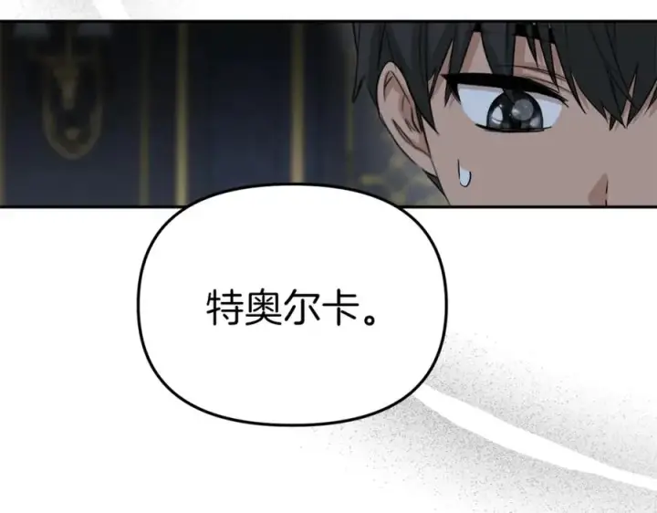 《我在死敌家当团宠》第11话 收编小伙伴！图48