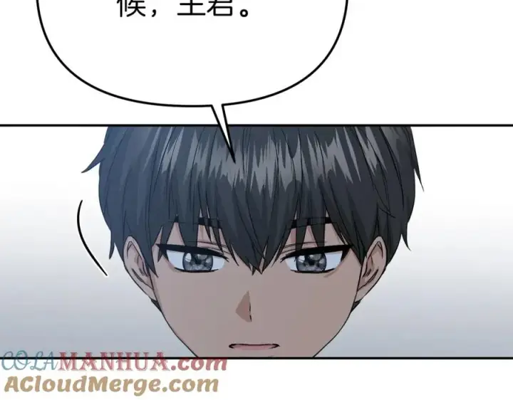 《我在死敌家当团宠》第11话 收编小伙伴！图5
