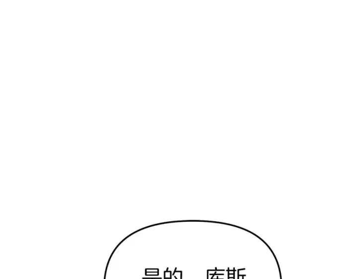 《我在死敌家当团宠》第11话 收编小伙伴！图54