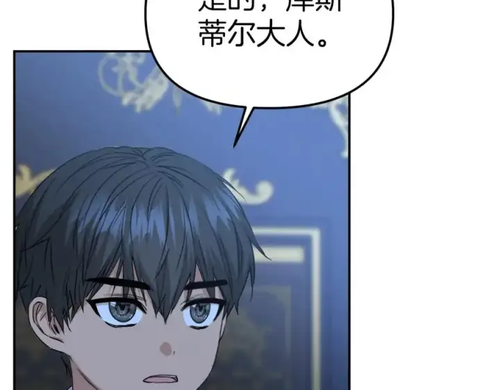《我在死敌家当团宠》第11话 收编小伙伴！图55