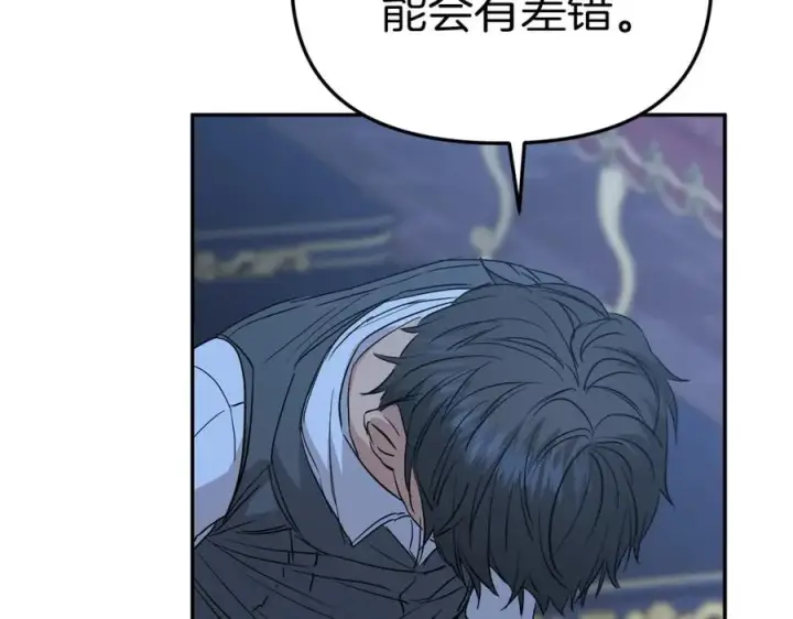《我在死敌家当团宠》第11话 收编小伙伴！图71