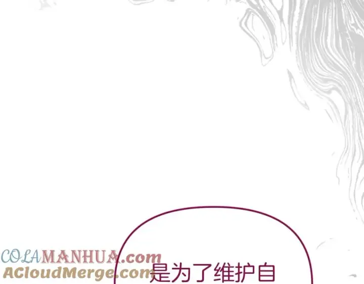 《我在死敌家当团宠》第11话 收编小伙伴！图89