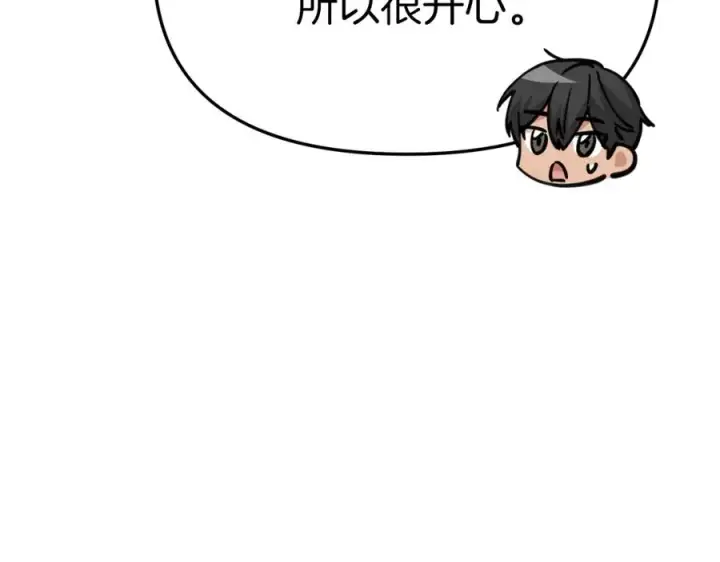 《我在死敌家当团宠》第11话 收编小伙伴！图98