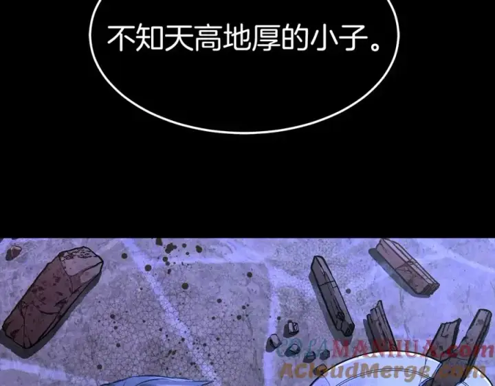 《我在死敌家当团宠》第13话 专属翻译图109