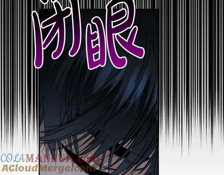 《我在死敌家当团宠》第13话 专属翻译图117