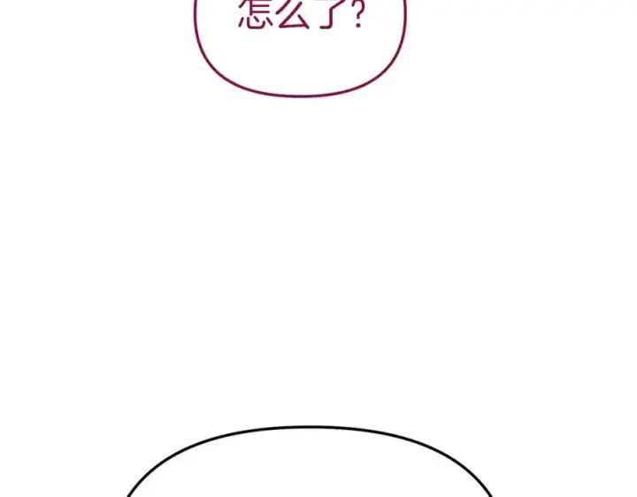《我在死敌家当团宠》第13话 专属翻译图124