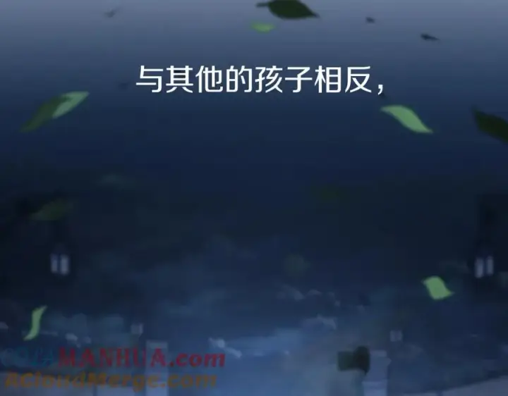 《我在死敌家当团宠》第13话 专属翻译图149