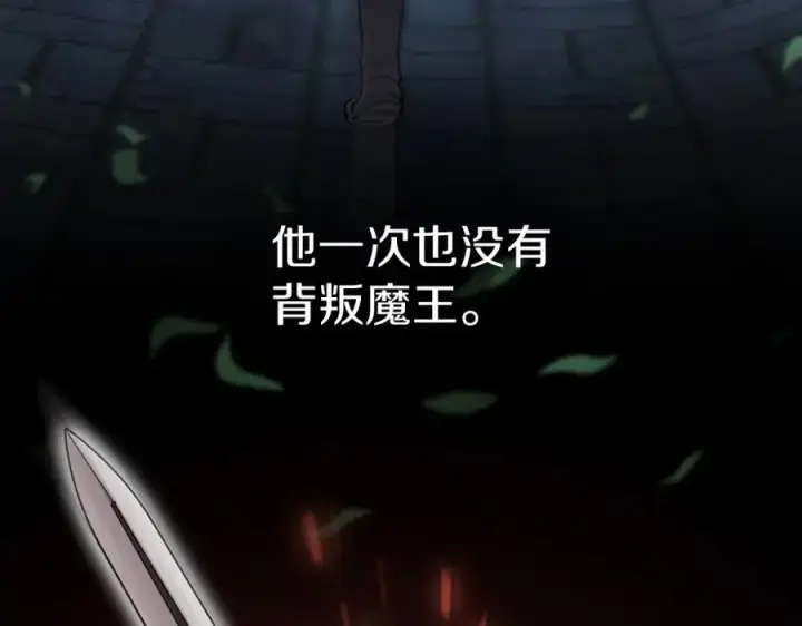 《我在死敌家当团宠》第13话 专属翻译图151