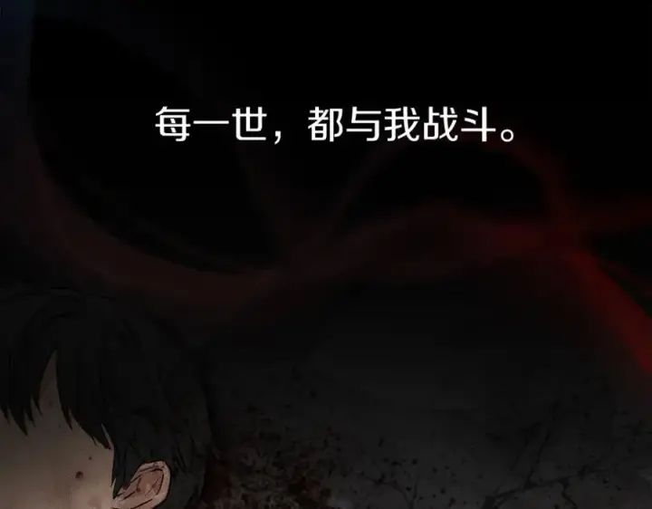 《我在死敌家当团宠》第13话 专属翻译图154