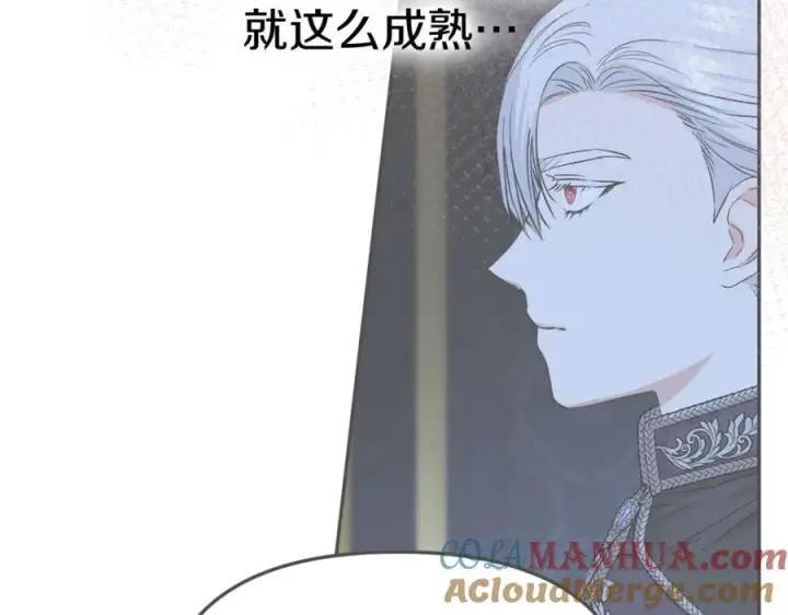 《我在死敌家当团宠》第13话 专属翻译图165