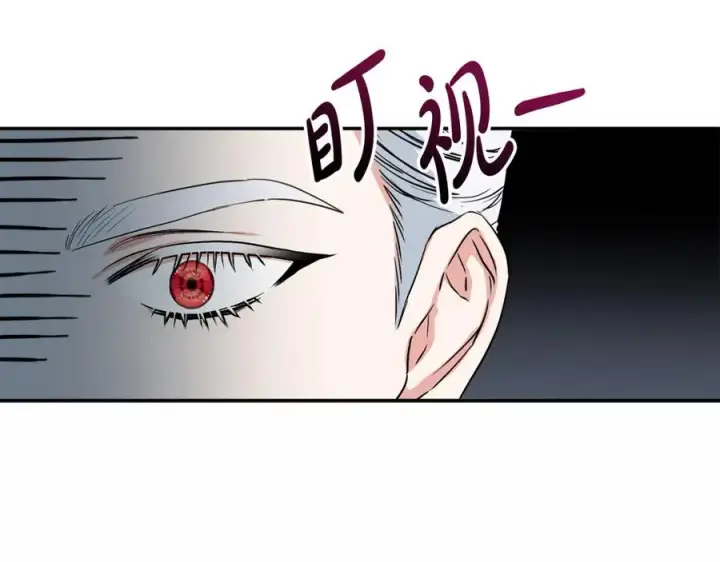 《我在死敌家当团宠》第13话 专属翻译图19