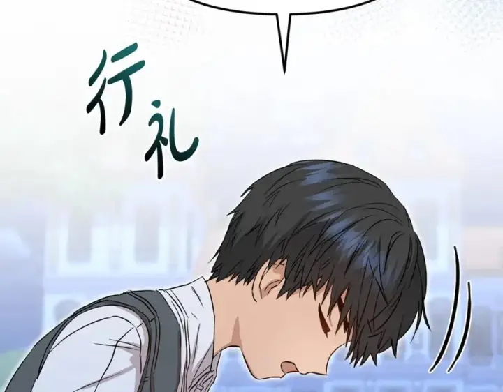 《我在死敌家当团宠》第13话 专属翻译图232