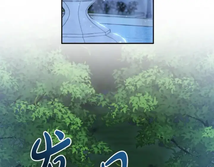 《我在死敌家当团宠》第13话 专属翻译图56
