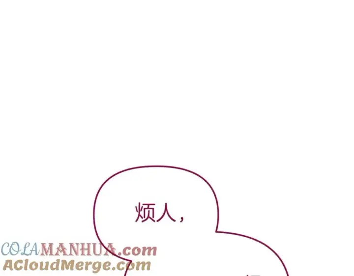 《我在死敌家当团宠》第14话 残酷训练所图109