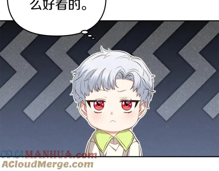 《我在死敌家当团宠》第14话 残酷训练所图133