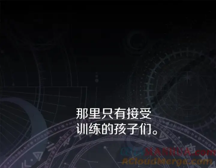 《我在死敌家当团宠》第14话 残酷训练所图161
