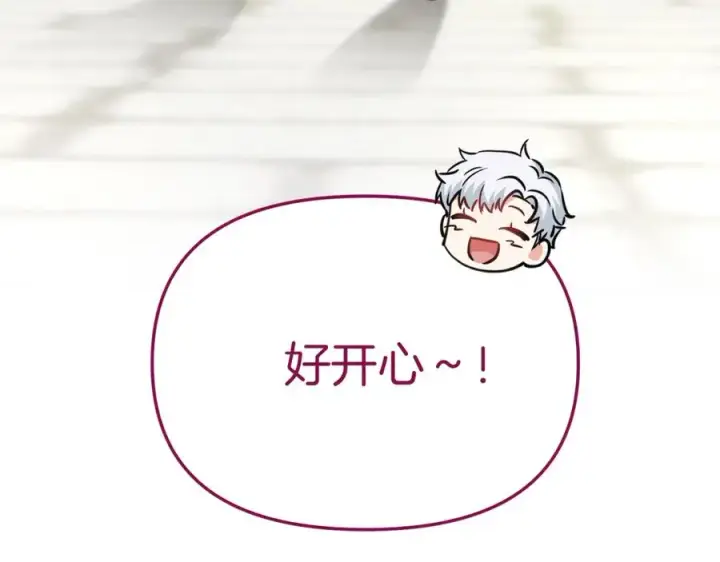 《我在死敌家当团宠》第14话 残酷训练所图171