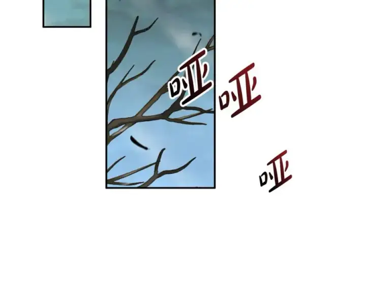 《我在死敌家当团宠》第14话 残酷训练所图175